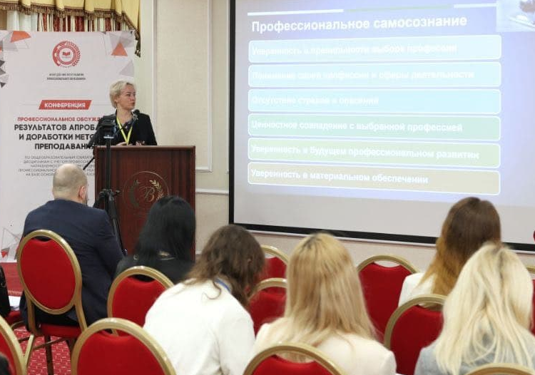 Методики преподавания общеобразовательных предметов в системе СПО обсудили в Москве